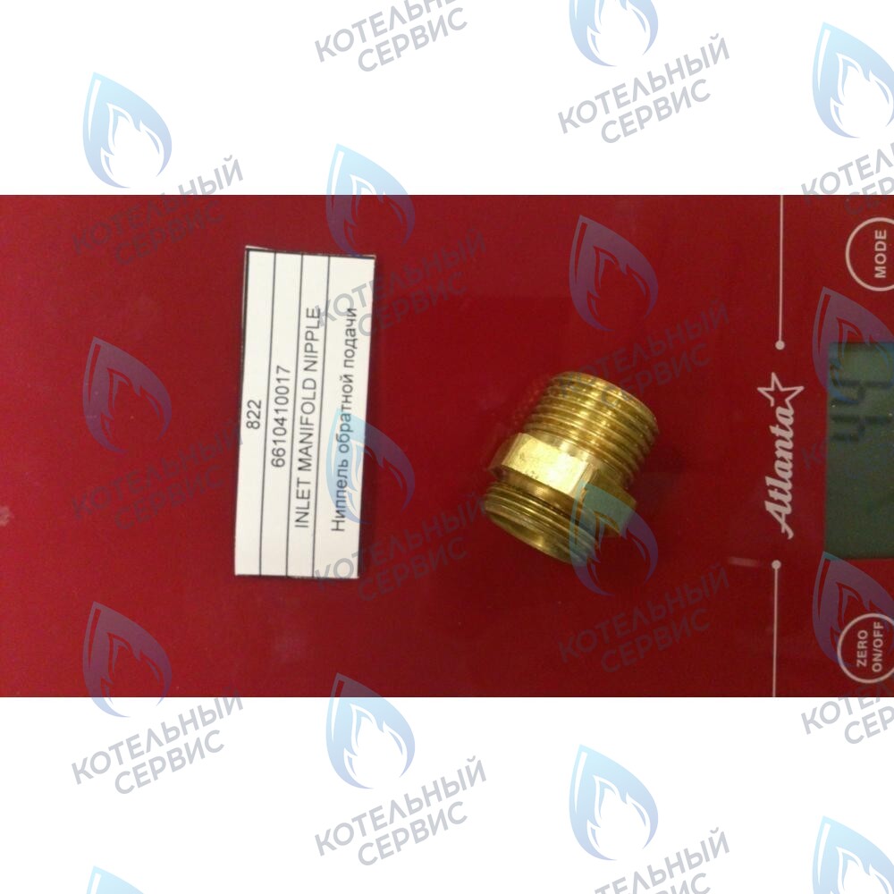 6610410017 Ниппель обратной подачи BAXI в Санкт-Петербурге