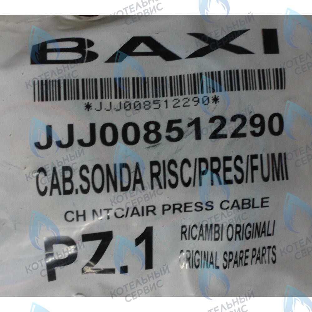 8512290 Проводка электрическая низковольтная BAXI в Санкт-Петербурге