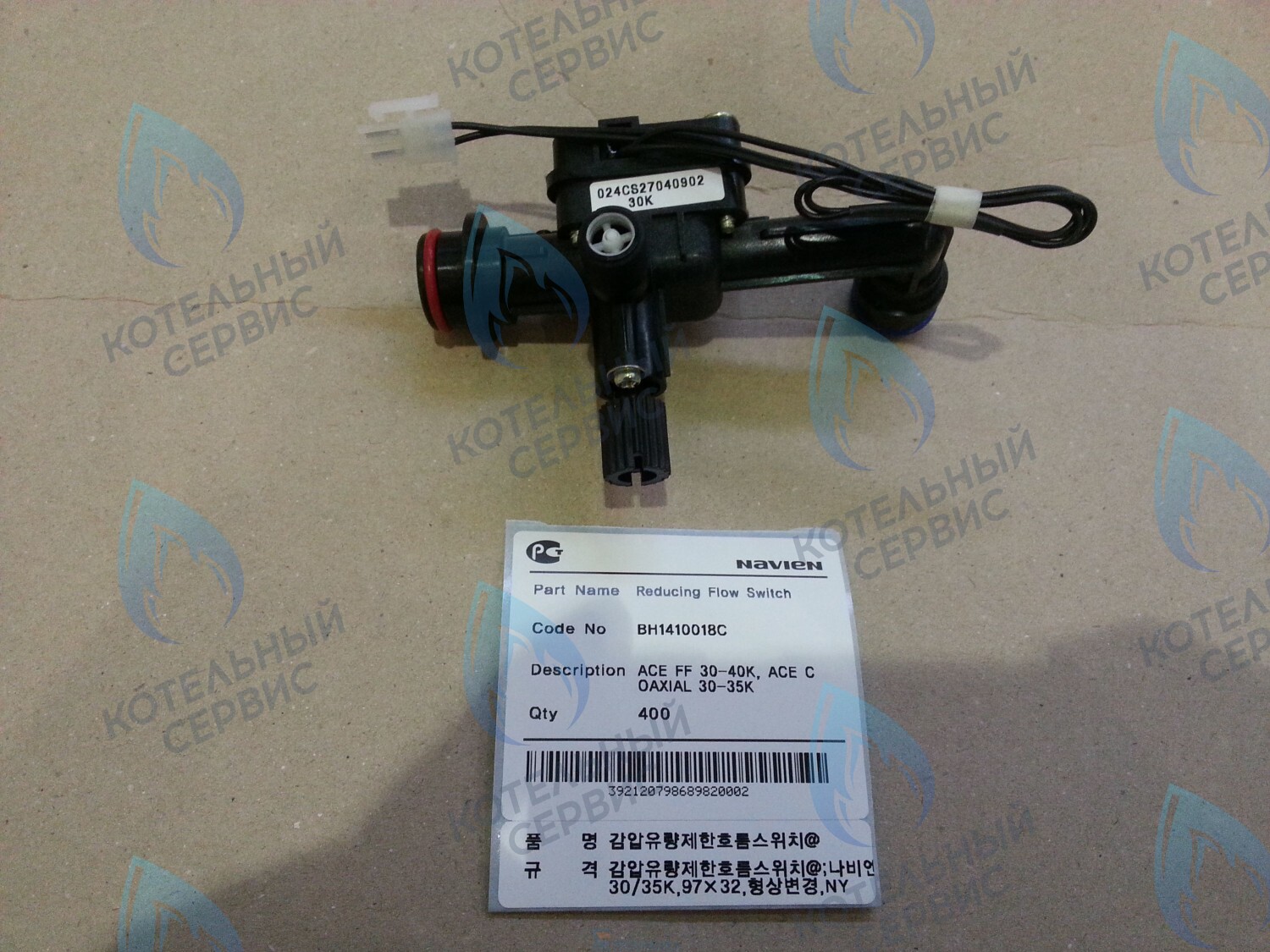 30002726D Гидроузел датчика протока с краном подпитки Navien Deluxe 30-40K, Ace 30-40K в Санкт-Петербурге