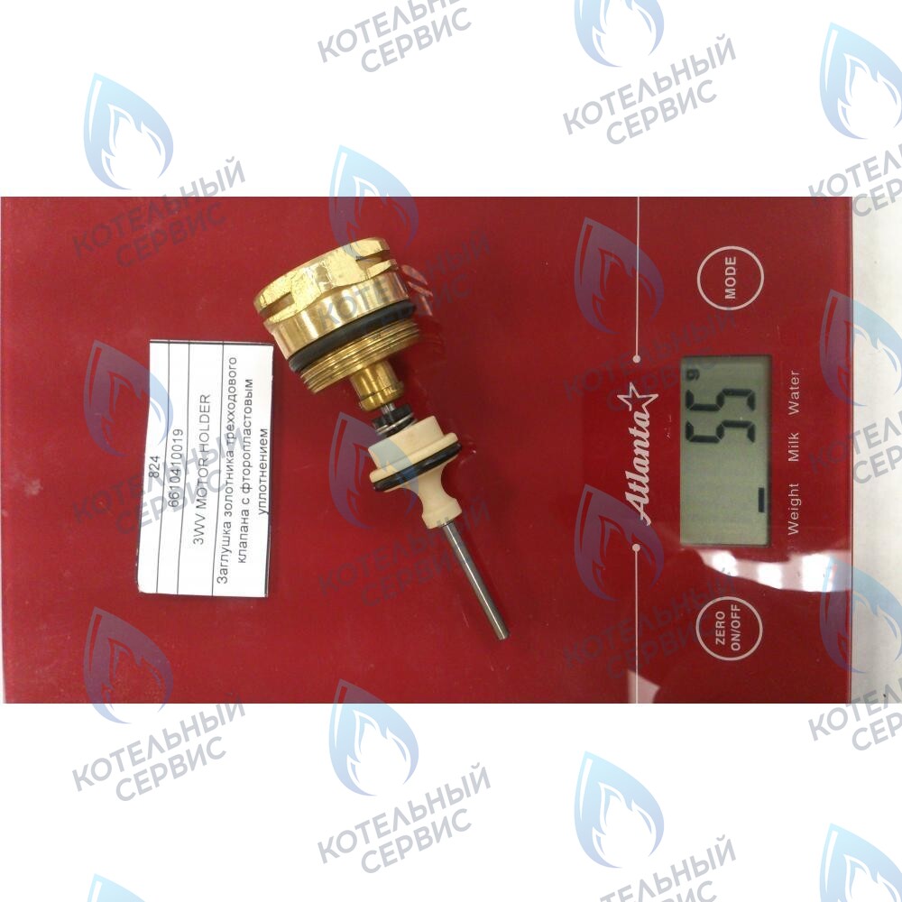 6610410019 Заглушка золотника трехходового клапана с фторопластовым уплотнением BAXI в Санкт-Петербурге