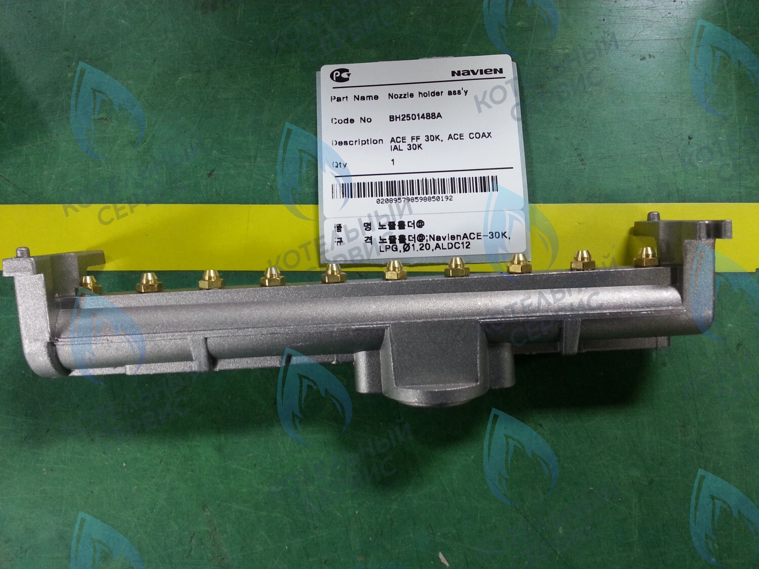 30006047A Коллектор с форсунками LPG на сжиженный газ Deluxe 30K, Ace 30K NAVIEN (BH2501488A, 30014728A, 30014732A) в Санкт-Петербурге