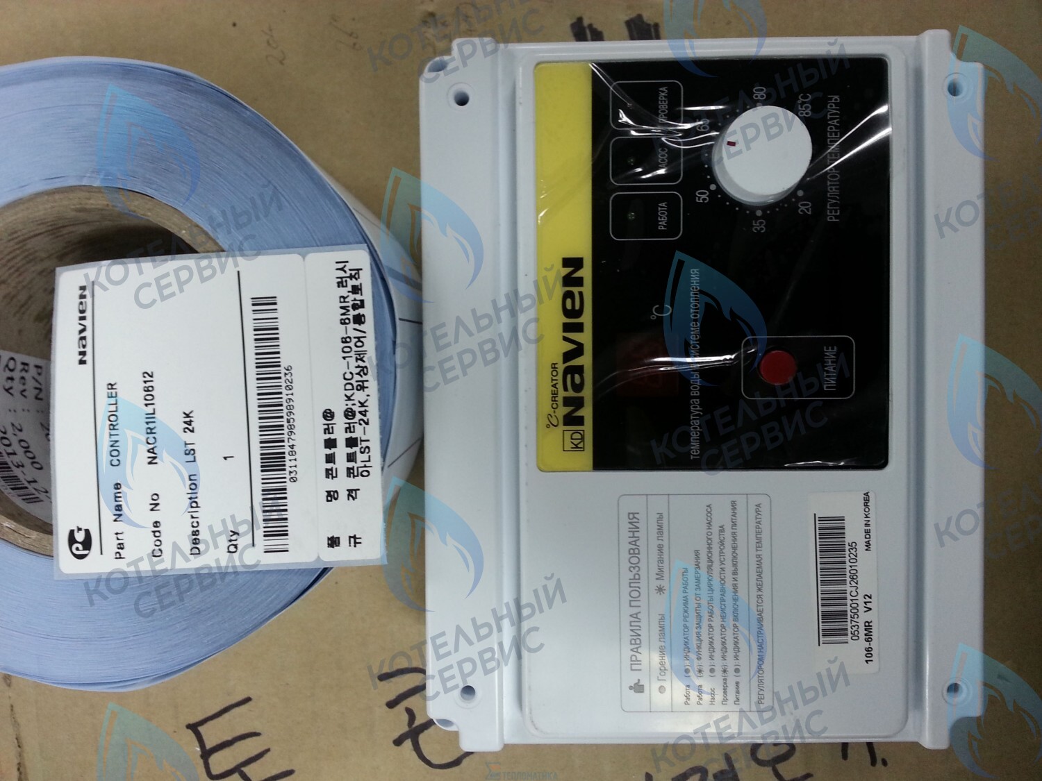 30000291A Блок управления (контроллер) LST 24K(N) NAVIEN в Санкт-Петербурге