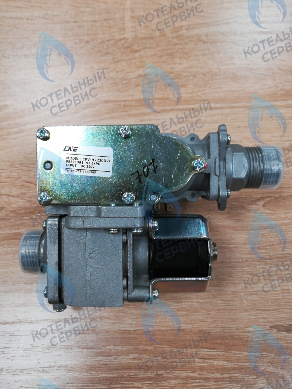 26397 Клапан газовый A00707 BaltGaz в Санкт-Петербурге