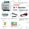 ML00003713 Термостат (контроллер) ZONT H-1 Navien (GSM, DIN) в Санкт-Петербурге