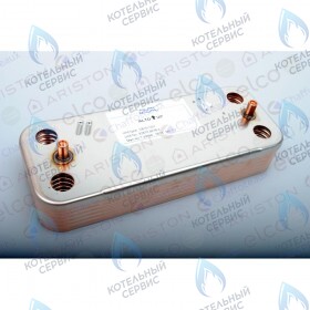 Теплообменник вторичный ARISTON