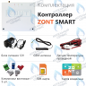 ML00004159 Термостат (контроллер) ZONT SMART (GSM) в Санкт-Петербурге