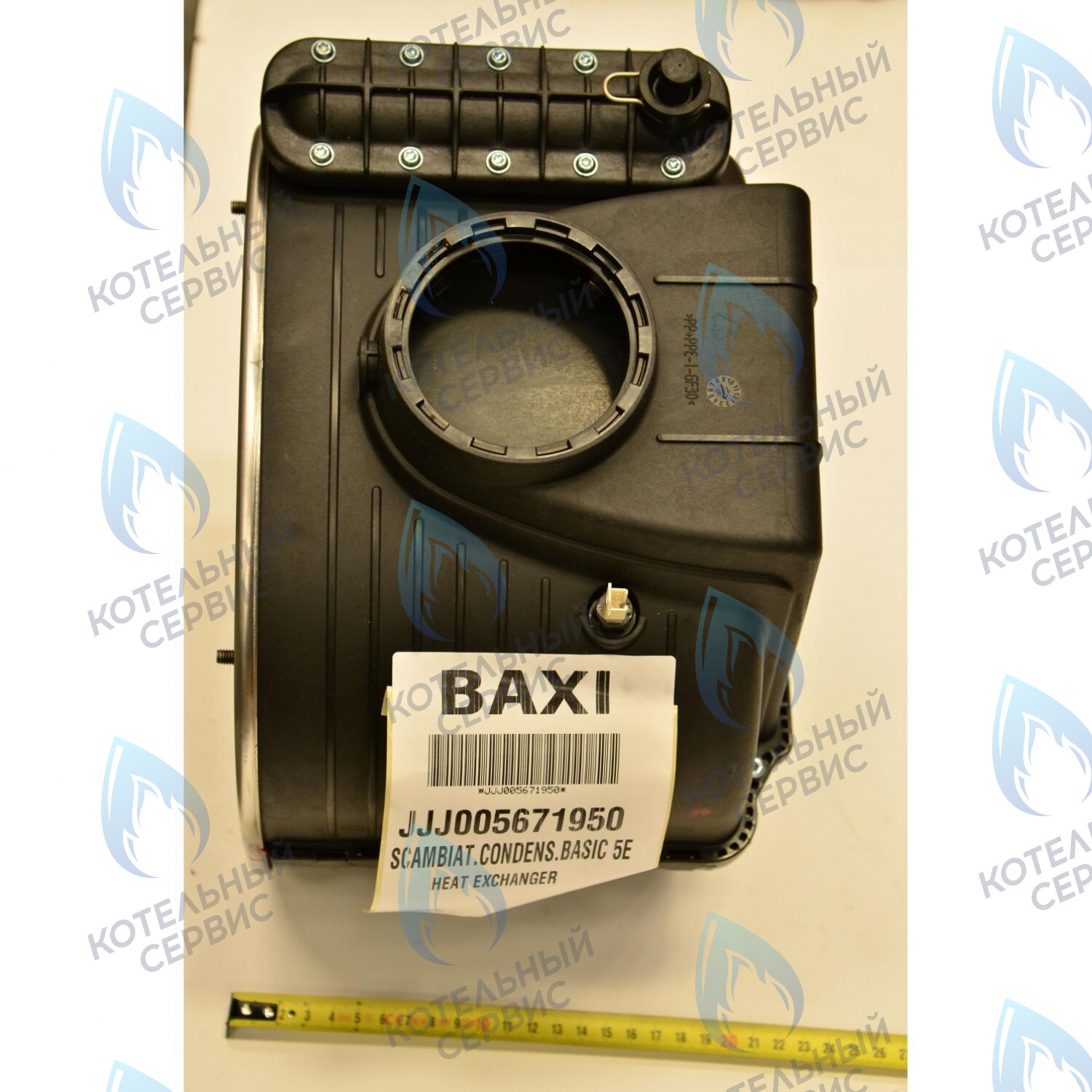 5671950 Теплообменник основной  BASIC 5E BAXI в Санкт-Петербурге