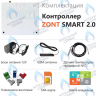 ML00004479 Термостат (контроллер) ZONT SMART 2.0 (GSM/Wi-Fi) в Санкт-Петербурге