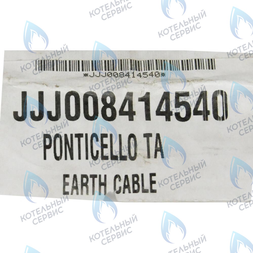 8414540 Перемычка комнатного термостата BAXI в Санкт-Петербурге