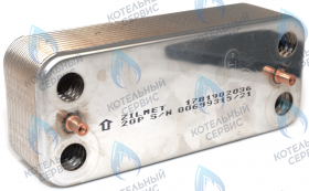 ТЕПЛООБМЕННИК ПЛАСТИНЧАТЫЙ 20 ПЛАСТИН CITY CLASS F 35; K 35 / CITY TOP