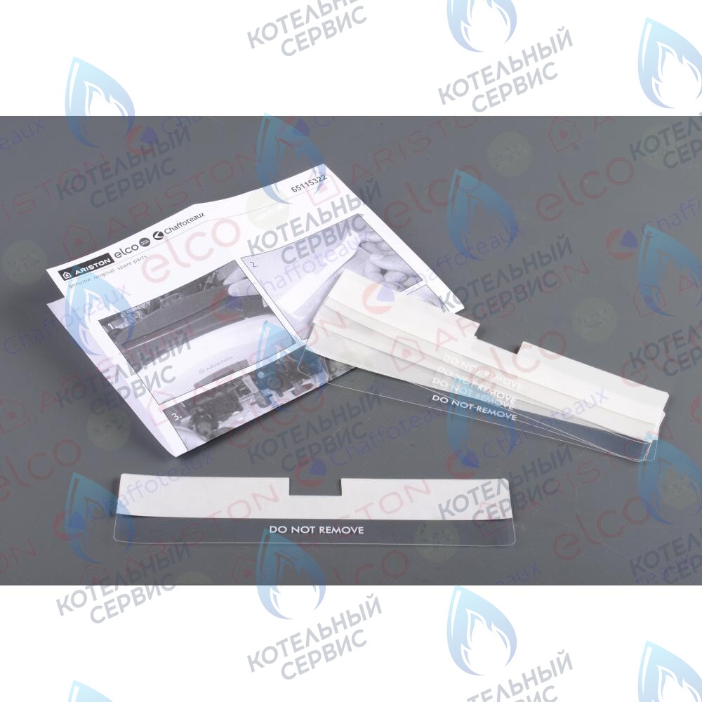 65115322 Adhesive label water protection (5 pcs) ARISTON в Санкт-Петербурге