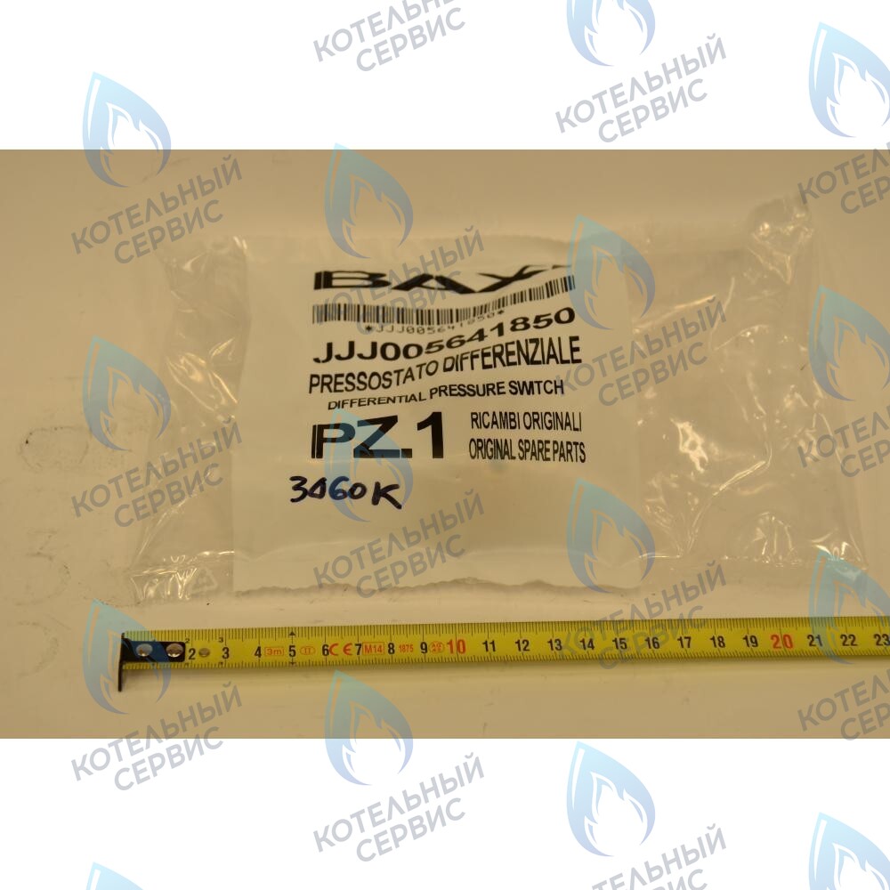 5641850 Прессостат - датчик работы насоса BAXI в Санкт-Петербурге