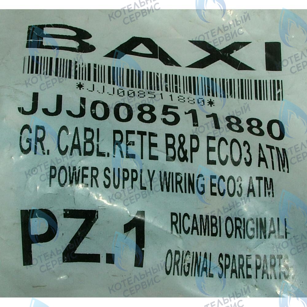 8511880 Проводка электрическая питания BAXI в Санкт-Петербурге