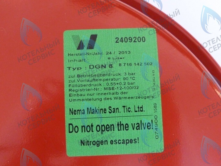 87161425020 Расширительный бак U042-24K/ZSC/ZWB/ZWC/ZWE BUDERUS в Санкт-Петербурге