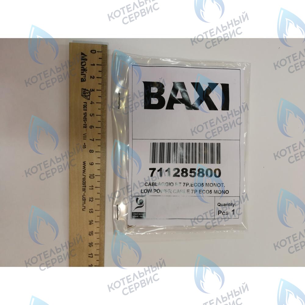 711285800 Проводка электрическая низковольтная (разъем платы x5 к клеммной колодке датчика уличной температуры и датчика NTC ГВС) BAXI в Санкт-Петербурге