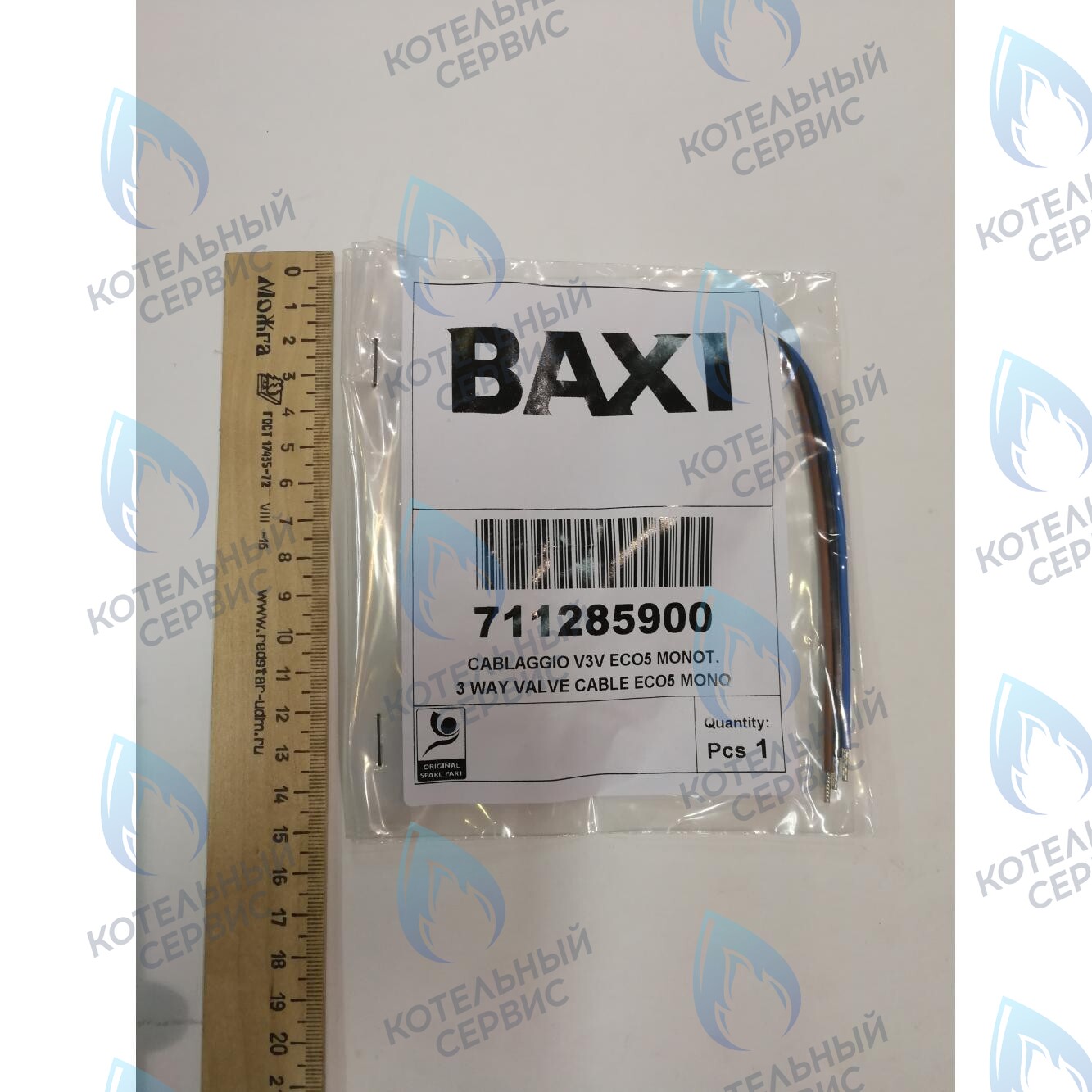 711285900 Проводка электрическая высоковольтная (разъем x3 к клеммной колодке трехходового клапана клапану) BAXI в Санкт-Петербурге