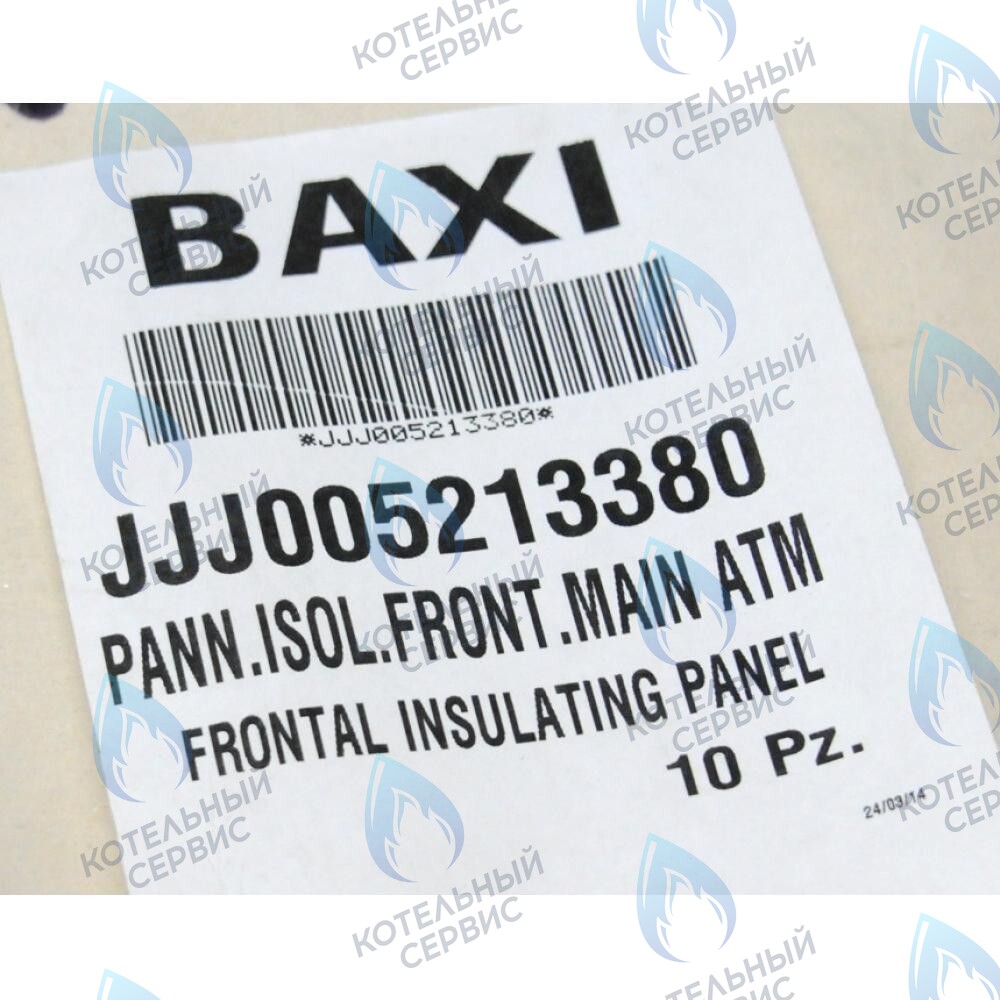 5213380 Термоизоляционная панель передняя BAXI в Санкт-Петербурге