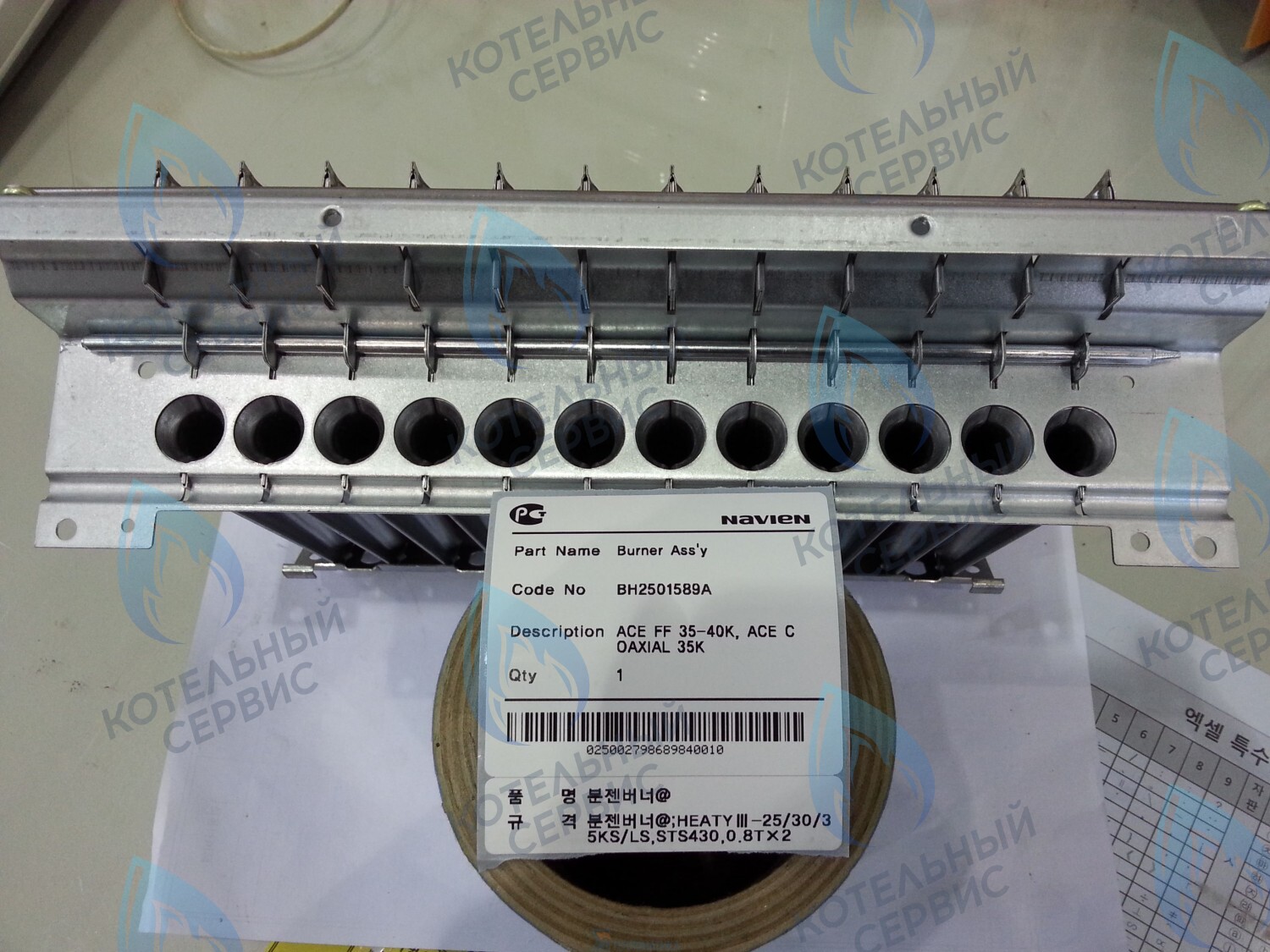 30003384A Горелка в сборе Deluxe 35-40K, Deluxe Plus 35-40K, Smart Tok Coaxial 35K, Prime Coaxial 35K, Ace 35-40K NAVIEN в Санкт-Петербурге