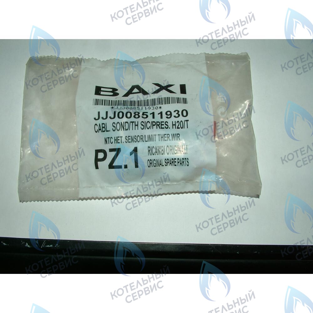 8511930 Проводка электрическая: датчик ГВС/водяной прессостат./ BAXI в Санкт-Петербурге
