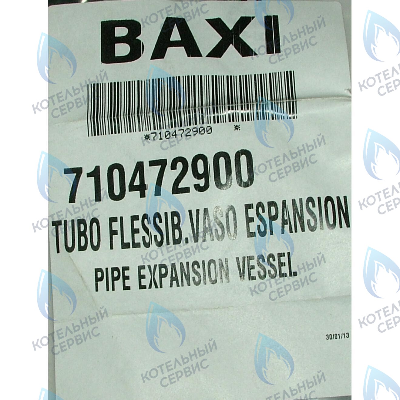 710472900 Трубка расширительного бака BAXI в Санкт-Петербурге