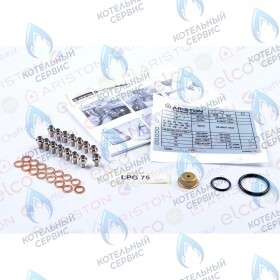 комплект перевода на сжиженный газ (lpg) CHAFFOTEAUX