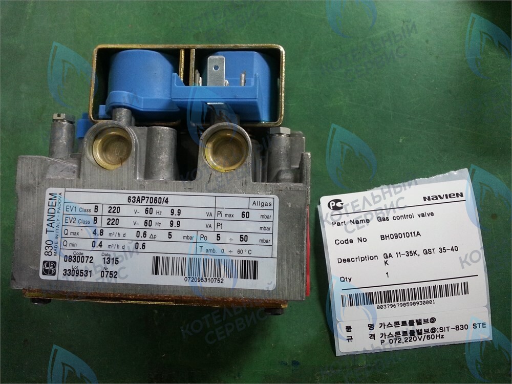 30007717A Газовый клапан (арматура газовая) Navien GA 11-35K(N), GST 35-40K(N) (BH0901011A, PH0905032A, 30002203A) в Санкт-Петербурге