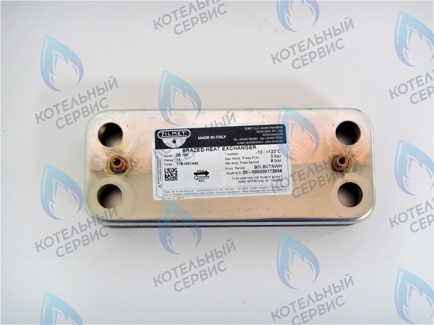 ES190P-142-14F-ZM Теплообменник ГВС вторичный 14 пластин Ariston  (65104333) в Санкт-Петербурге