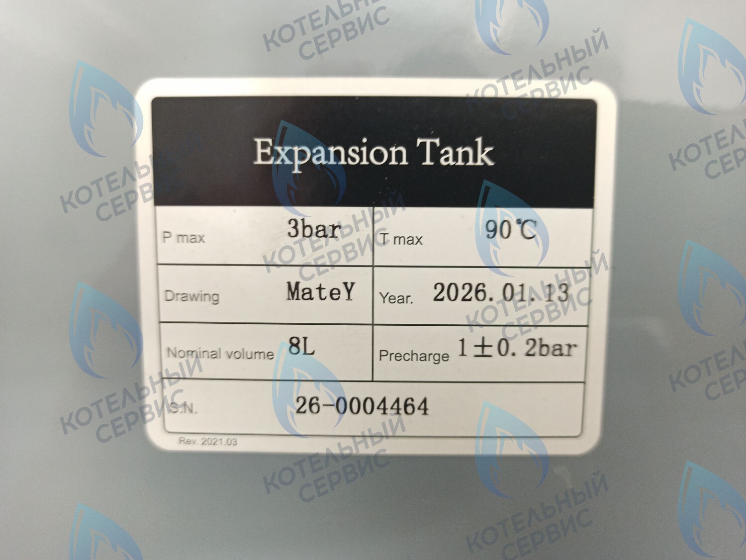 ET018-08L-WR Расширительный бак 8л. 1/2" с планкой  BERETTA (R2204), ELECTROLUX, KOREASTAR, FERROLI (AA63612204, AA10050010, KS90264120, 90261460), подойдёт для BOSCH, BUDERUS (87154071540) в Санкт-Петербурге