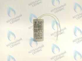 Конденсатор насоса 2,5 µF (2,5 мкФ) WILO, GRUNDFOS (одножильный провод)
