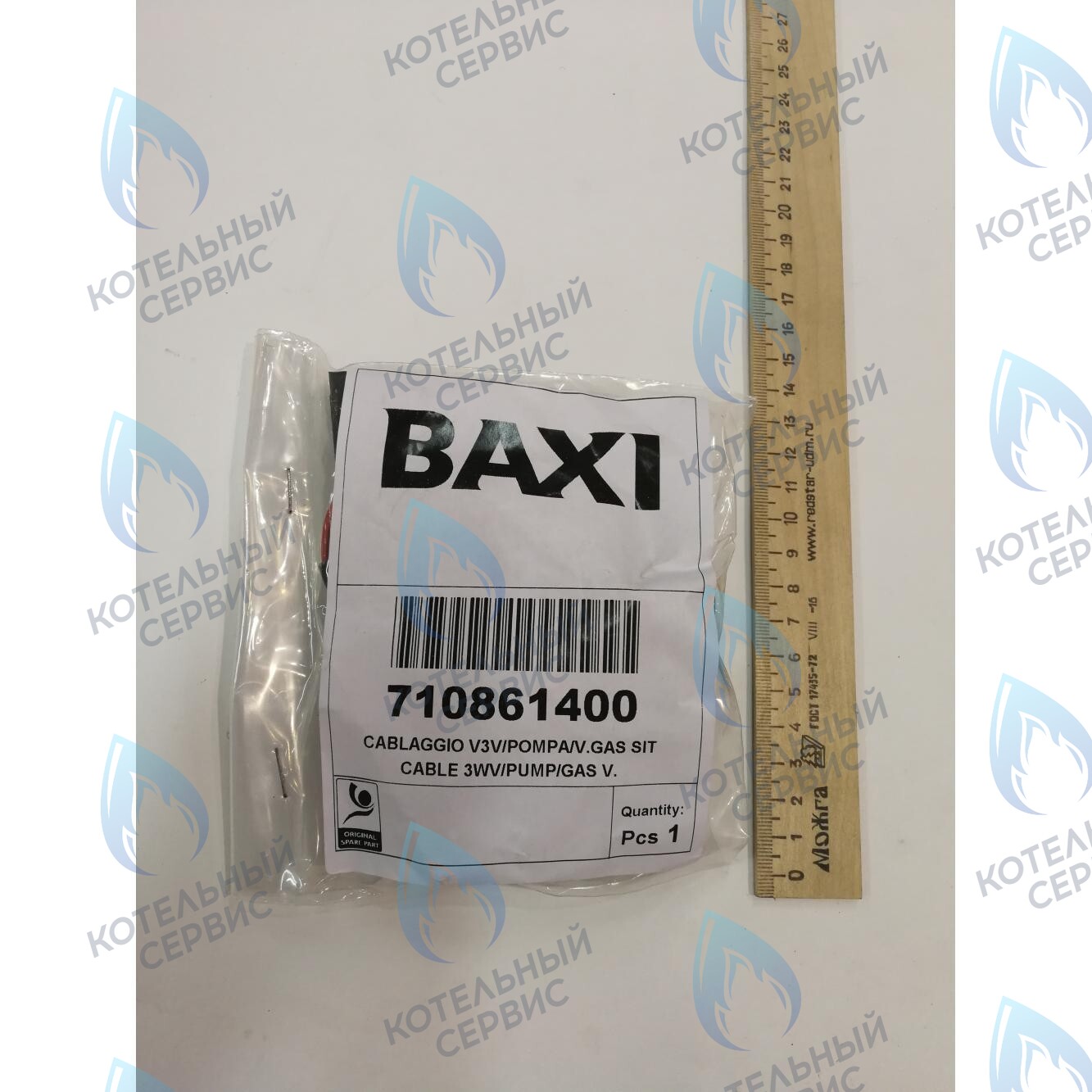 710861400 высоковольтная. проводка насос, трехходовой клапан, газ. клапана BAXI в Санкт-Петербурге
