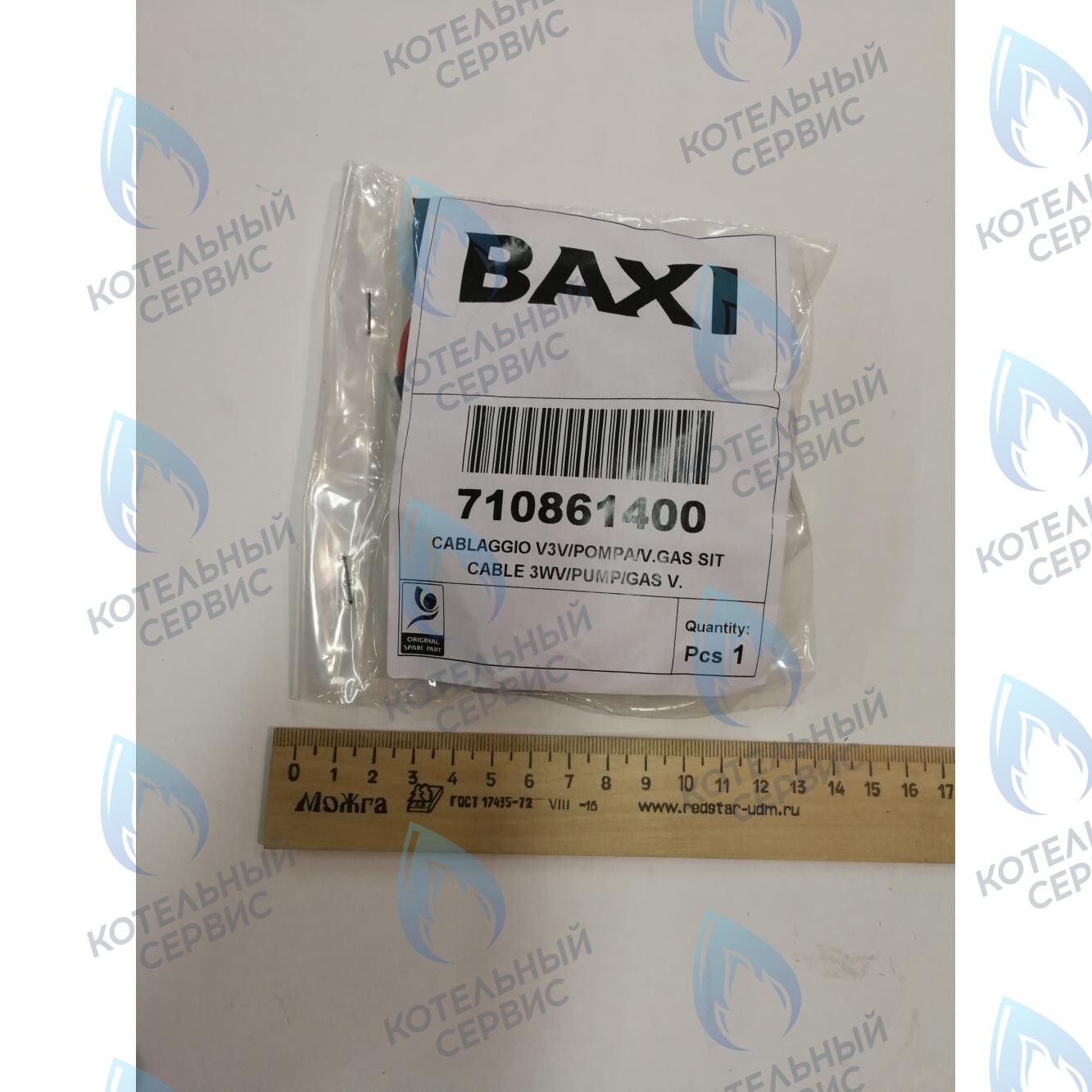 710861400 высоковольтная. проводка насос, трехходовой клапан, газ. клапана BAXI в Санкт-Петербурге