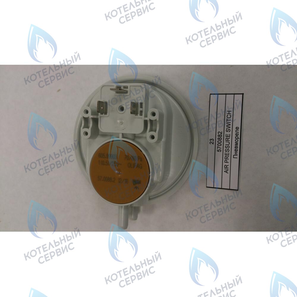 5700882 Пневмореле BAXI в Санкт-Петербурге