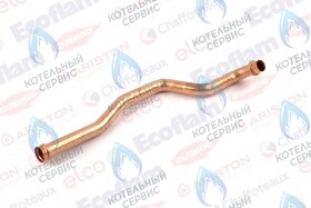 Трубка подачи теплоносителя ARISTON