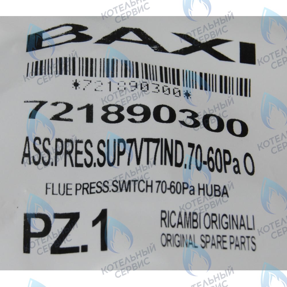 721890300 пневмореле BAXI в Санкт-Петербурге