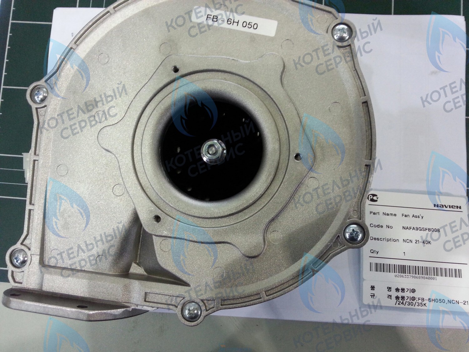 30000411A Вентилятор NCN 21-40K(N) NAVIEN (NAFA9GSFB008) в Санкт-Петербурге