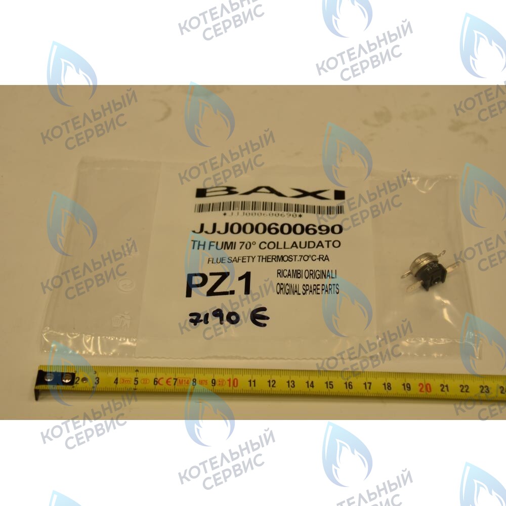 600690 Термостат предохранительный отходящих газов  (датчик тяги) BAXI в Санкт-Петербурге