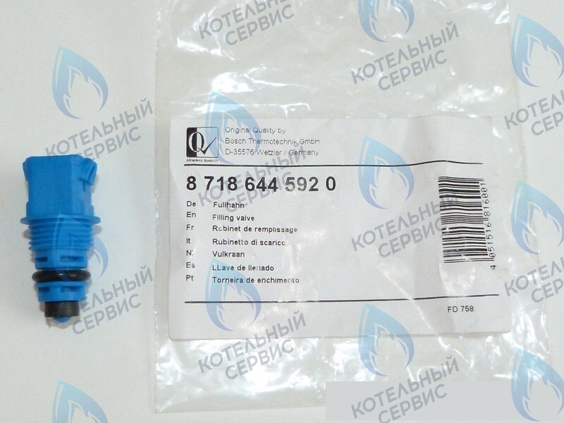 87186445920 КРАН ПОДПИТКИ BOSCH GAZ 6000 W-18C/24C/35C BUDERUS U072-18K/24K/35K в Санкт-Петербурге