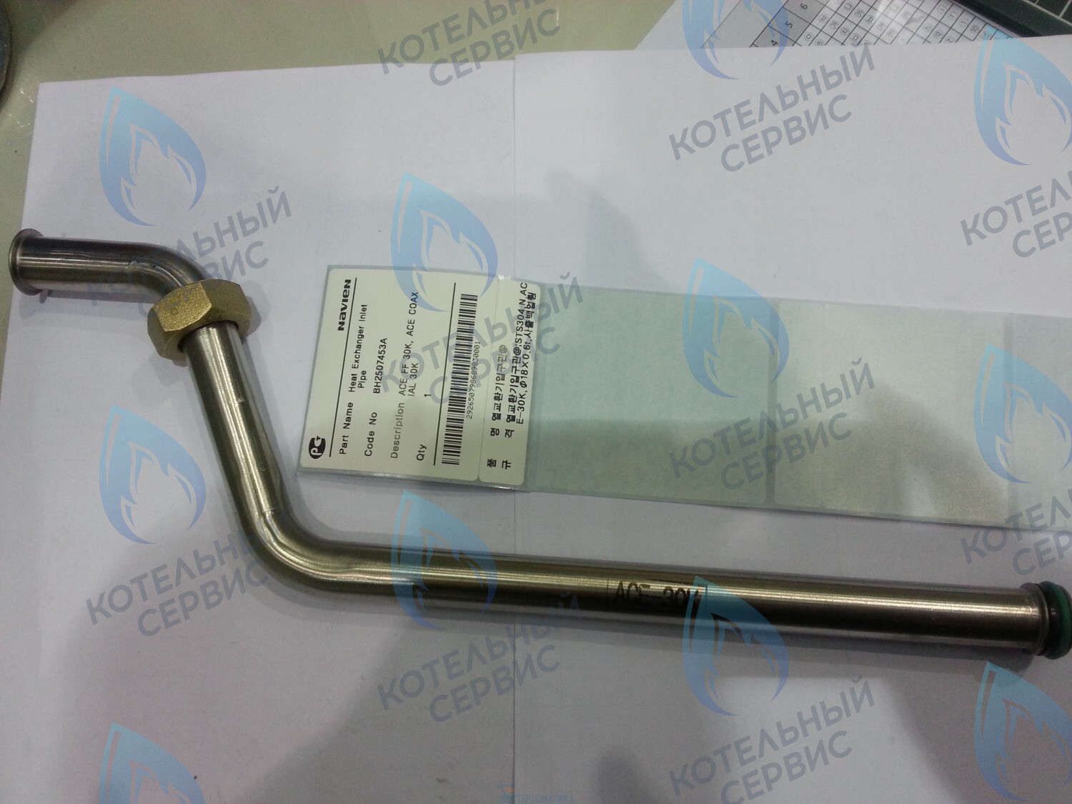 30003676B Входная труба теплообменника (Трубка ОВ – вход) Deluxe 30K, Deluxe Coaxial 30K, Ace 30K, Ace Coaxial 30K NAVIEN в Санкт-Петербурге