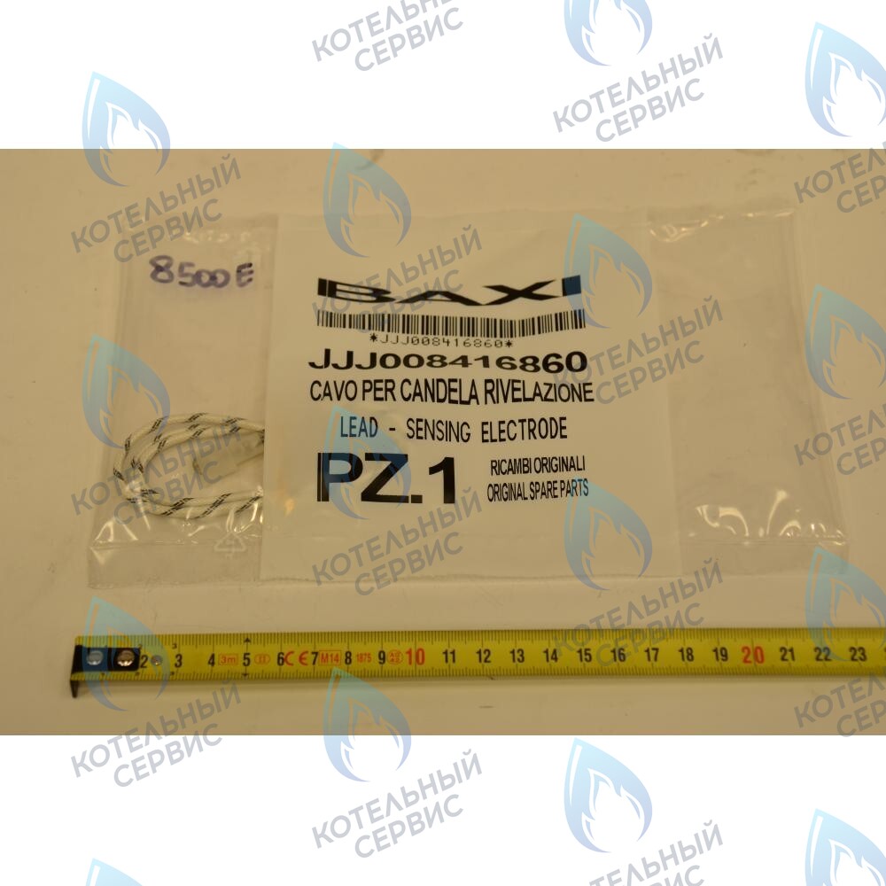 8416860 кабель электрода зажигания BAXI в Санкт-Петербурге
