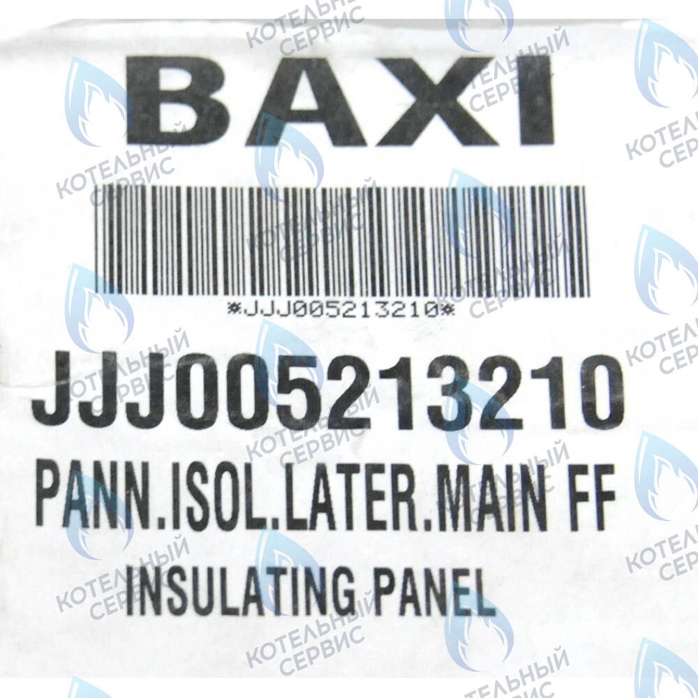 5213210 термоизоляционная панель боковая BAXI в Санкт-Петербурге