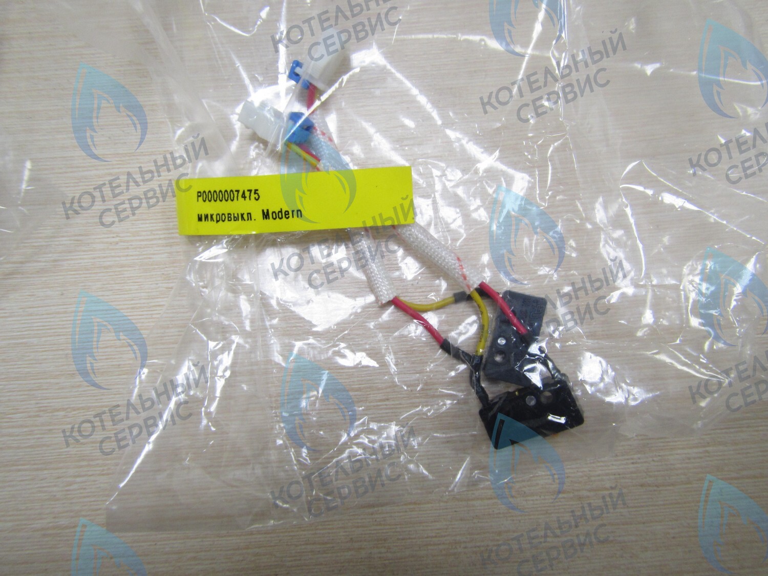 P0000007475 Микровыключатель Modern в Санкт-Петербурге