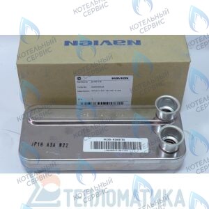 30001860A Теплообменник в сборе NCN NAVIEN в Санкт-Петербурге