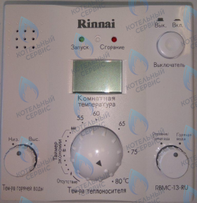 Пульт управления RINNAI TMF