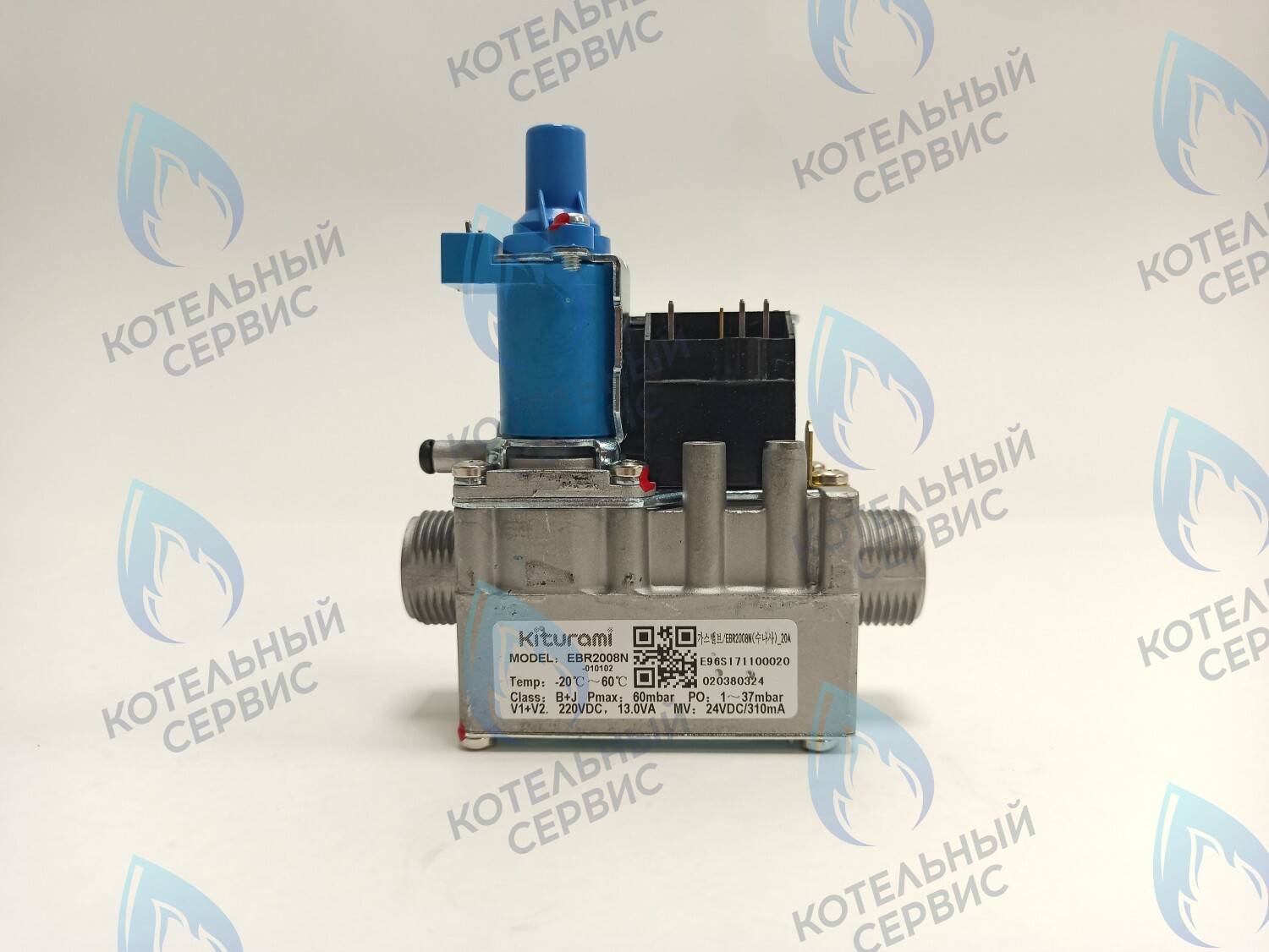 S171100020 Газовый клапан EBR2008N Ø20 (WA.1, WA.2, WA.3, WA S, WA C, WA CH) ERCO (WA 13~30) KITURAMI в Санкт-Петербурге