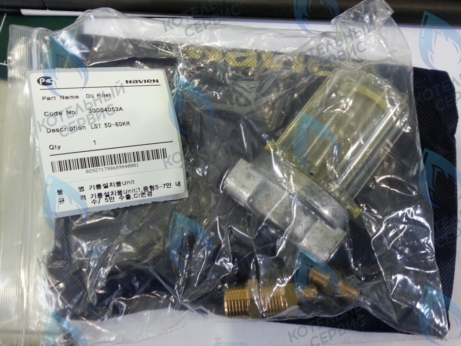 30004053A Фильтр топливный LST 50-60KR NAVIEN в Санкт-Петербурге