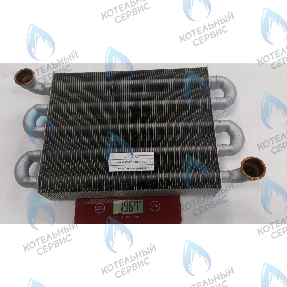 6304131045 Теплообменник первичный BAXI в Санкт-Петербурге