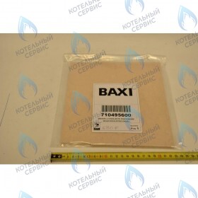 термоизоляционная панель задняя BAXI
