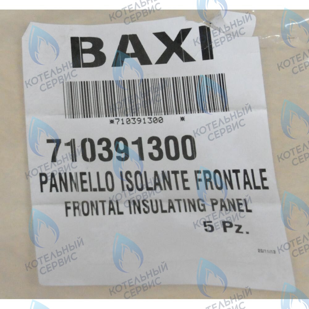 710391300 Термоизоляционная панель передняя BAXI в Санкт-Петербурге