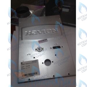 30003397A Покрытие камеры сгорания переднее Atmo 20-24A(N) NAVIEN в Санкт-Петербурге