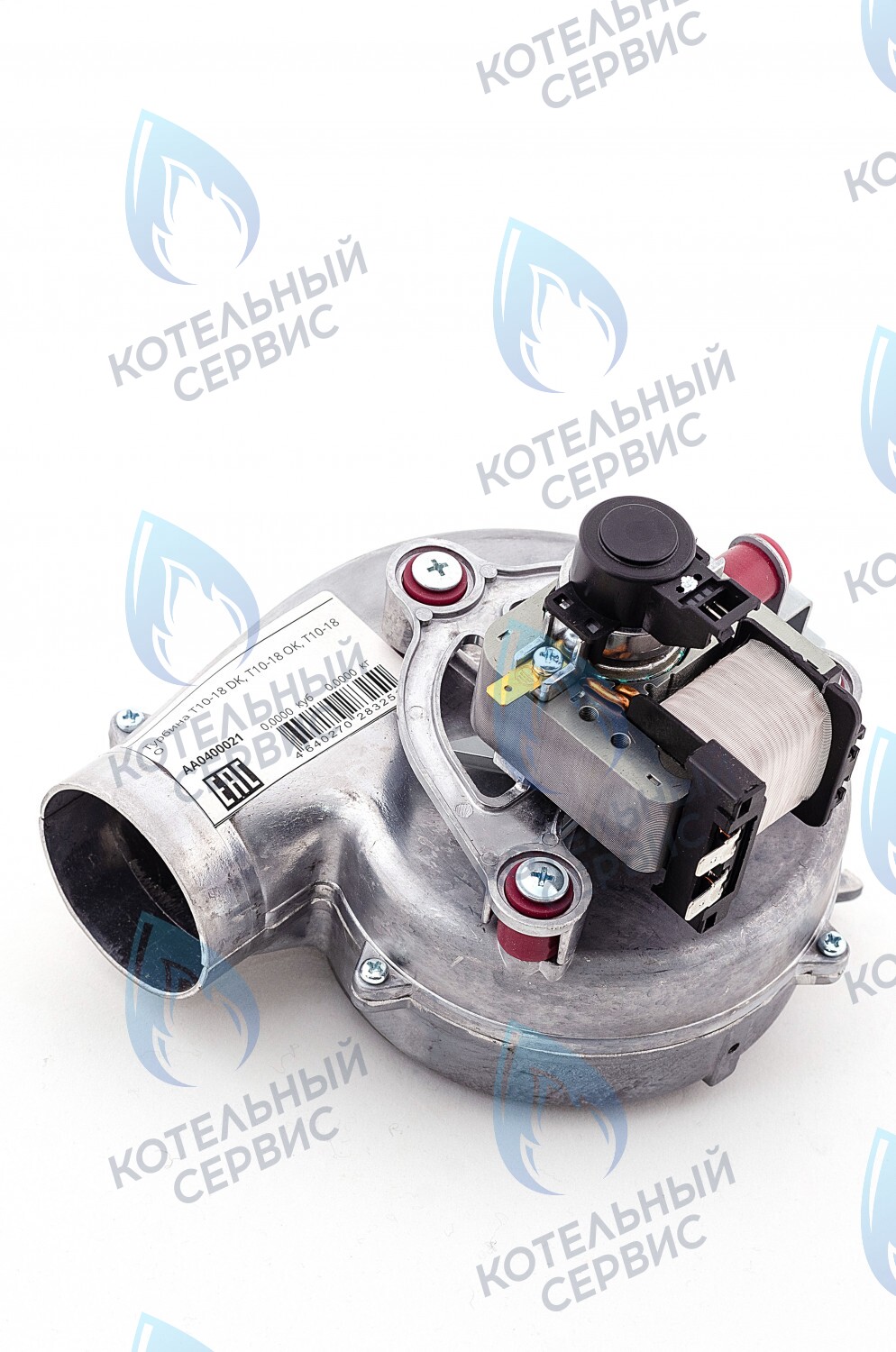 AA0400021 Турбина (вентилятор дымоудаления) KOTITONTTU TOIVO T 10-18-32-40 DK в Санкт-Петербурге